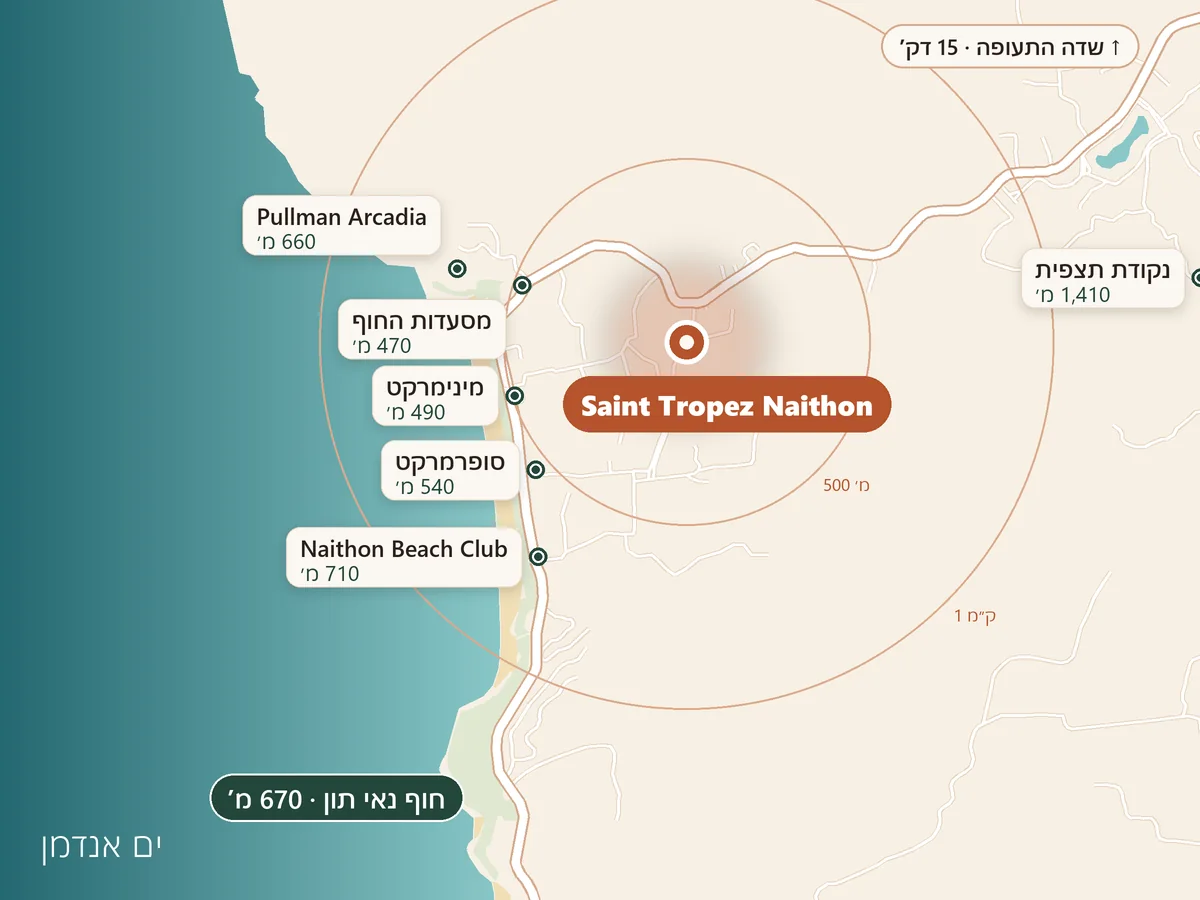מפת נאי תון: Saint Tropez Naithon, חוף נאי תון במרחק 670 מ׳, מסעדות, סופרמרקטים ו־Pullman Arcadia בסביבה